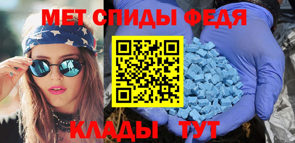 Amphetamine VHQ Кунгур