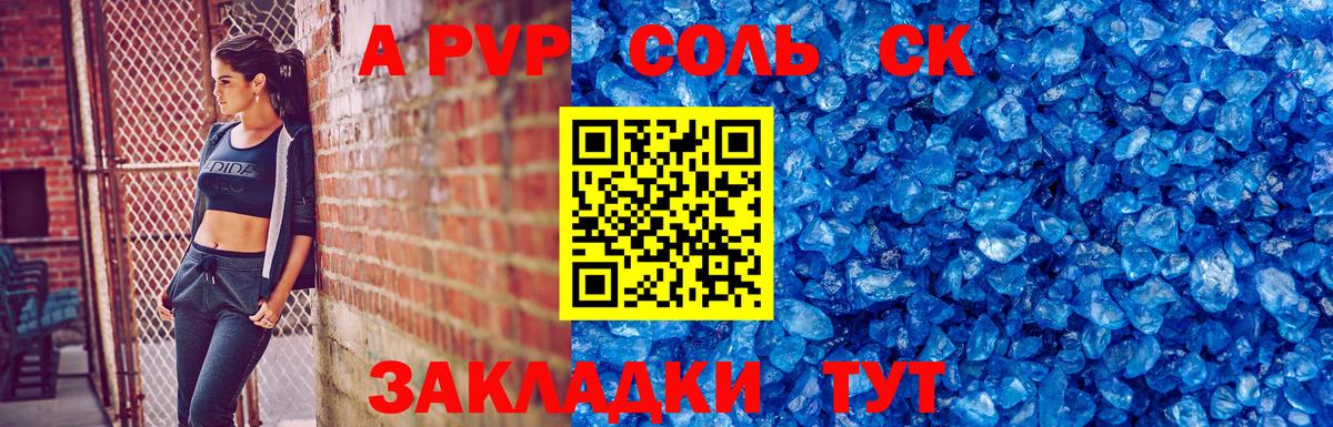 APVP крисы CK  APVP СК КРИС  Кунгур  Вход с VPN  APVP СК КРИС 