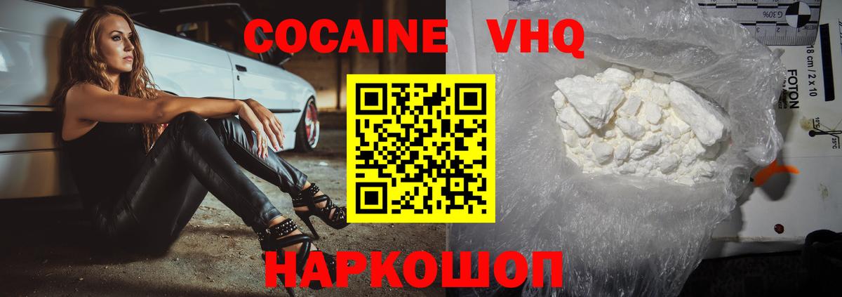 КЕТАМИН Кунгур