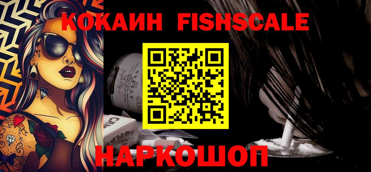 Cocaine Боливия  Вход с VPN  Кунгур 