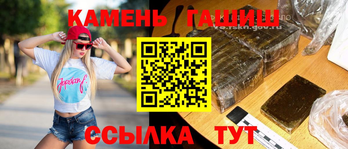 МЕФ  Вход с VPN  Кунгур  Меф МЯУ МЯУ кристаллы  ГАШИШ  Марихуана  Alpha-PVP СОЛЬ  