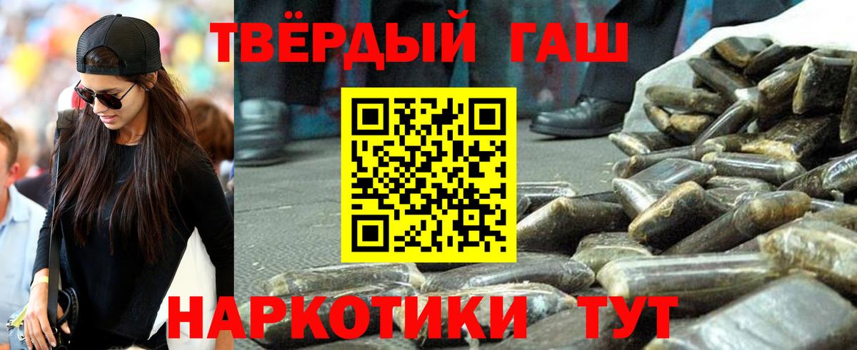 Кунгур  ГАШ Изолятор  ГАШИШ  Вход с VPN 