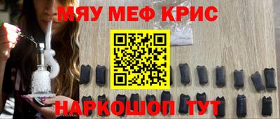 mdpv Ипатово