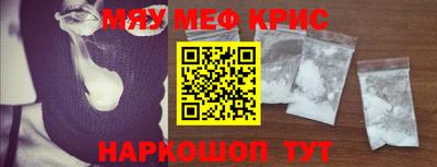 амфетамин Изобильный