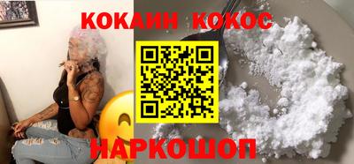 mdpv Ипатово