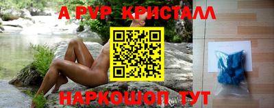 mdpv Ипатово
