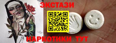mdpv Ипатово