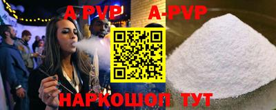 mdpv Ипатово