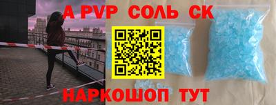 стаф Жуковский