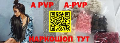 mdpv Ипатово
