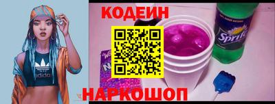 трава Заволжье