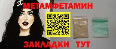 амфетамин Изобильный
