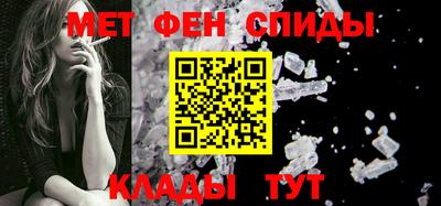 амфетамин Изобильный