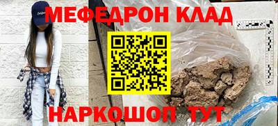амфетамин Изобильный