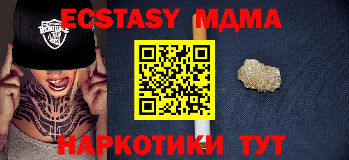 МДМА VHQ Кунгур