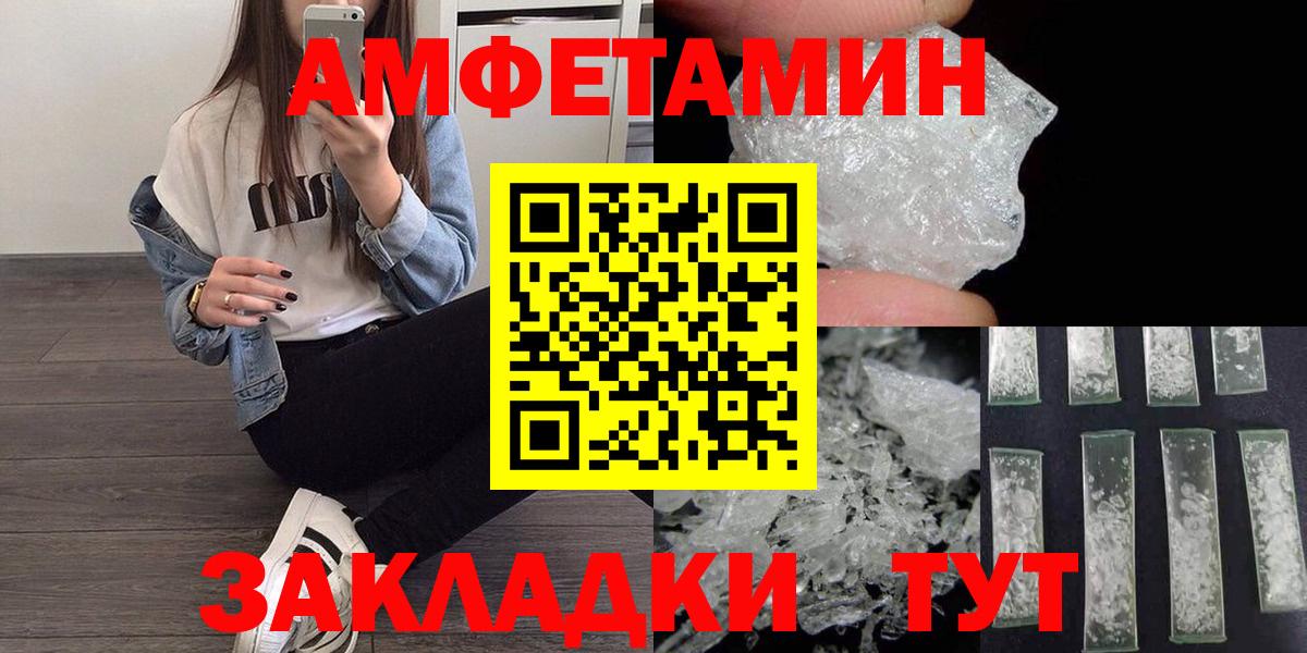Метамфетамин Methamphetamine Кунгур