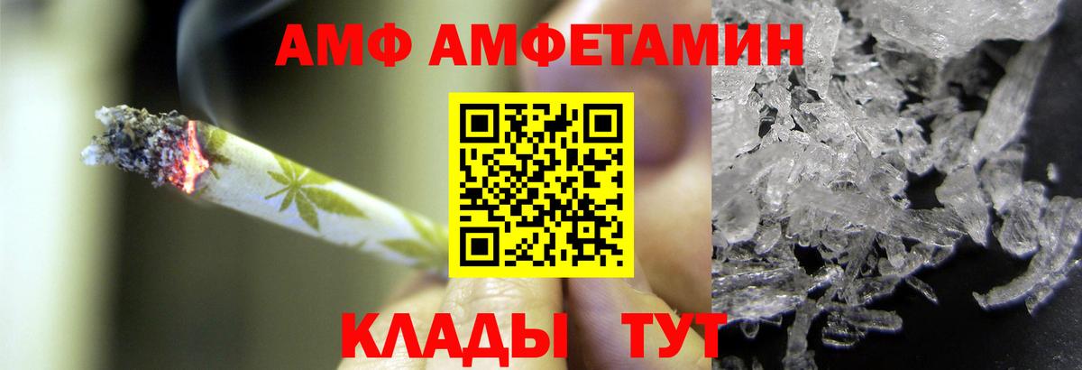 Кунгур  МЕТАМФЕТАМИН витя  Вход с VPN  МЕТАМФЕТАМИН витя 
