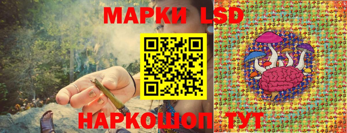 Кунгур  Наркотические марки 1500мкг  Вход с VPN 