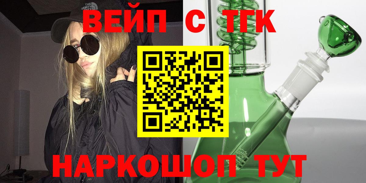 ТГК концентрат Кунгур