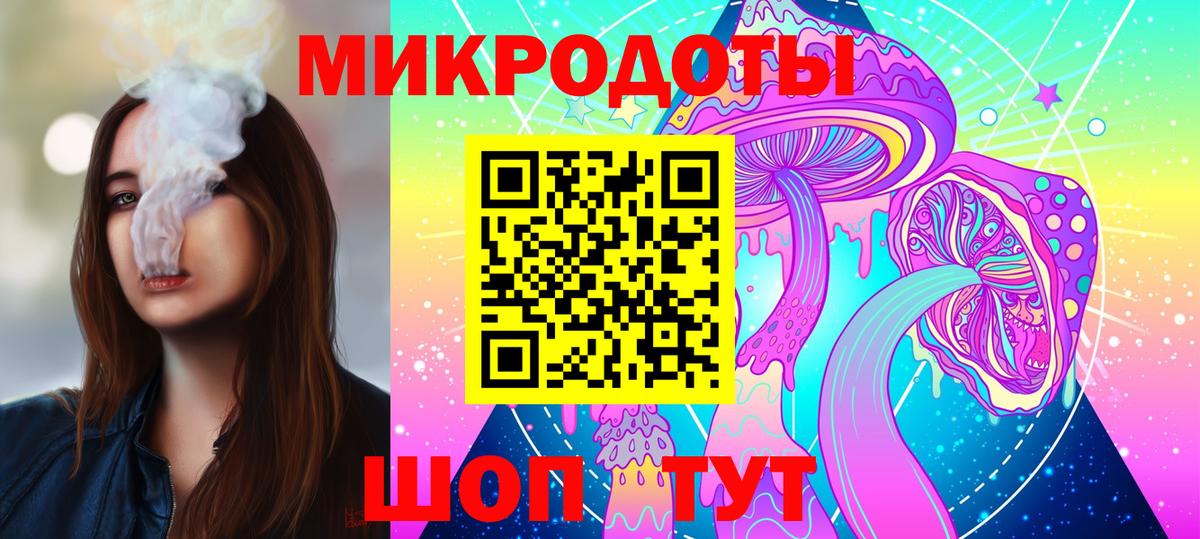 Псилоцибиновые грибы Magic Shrooms  Псилоцибиновые грибы MAGIC MUSHROOMS  Вход с VPN  Кунгур 