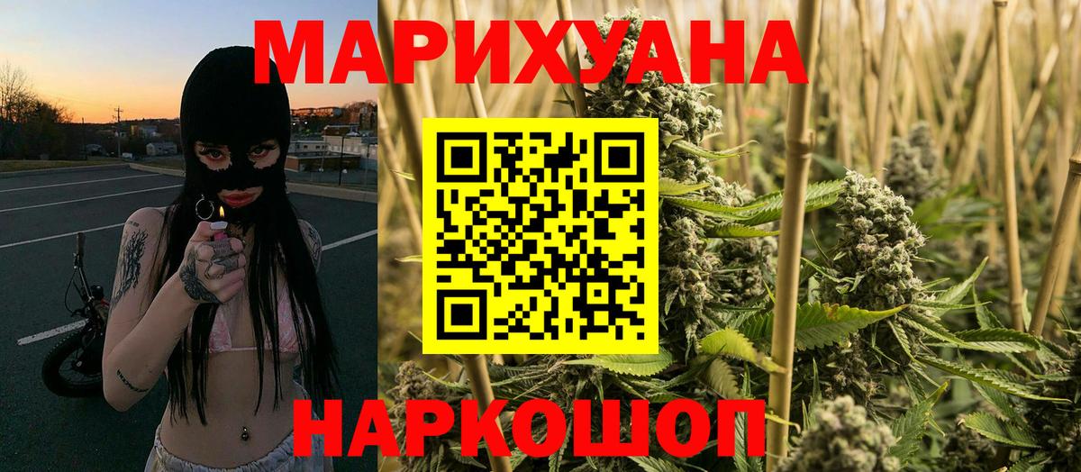 Марихуана марихуана Кунгур