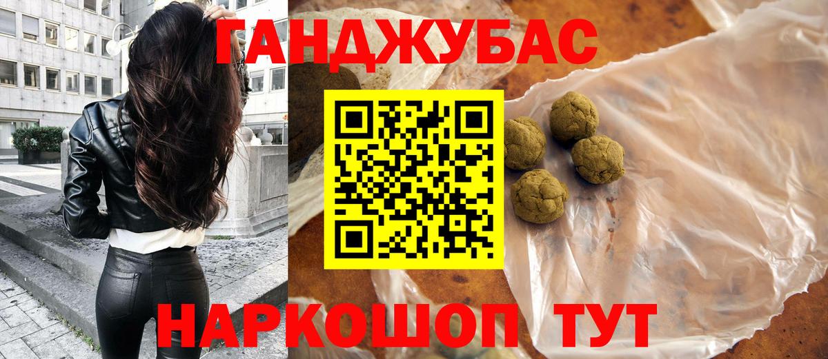 Бошки марихуана LSD WEED  Канабис ГИДРОПОН  Бошки Шишки гибрид  Кунгур  Вход с VPN 